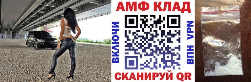 купить наркотик Севастополь Amphetamine 97%