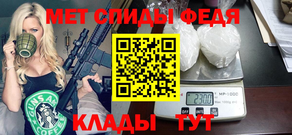 Бошки Шишки  Гашиш  Севастополь  ГАШ  Меф МЯУ МЯУ кристаллы  МЕФ   Cocaine  Alpha-PVP СОЛЬ кристаллы 