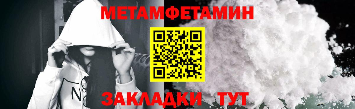 АМФ Розовый Севастополь