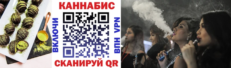 hydra   купить наркотик  Севастополь  Cannafood конопля 