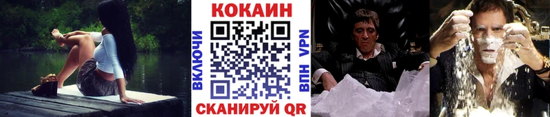 kraken сайт  Севастополь  Cocaine FishScale 