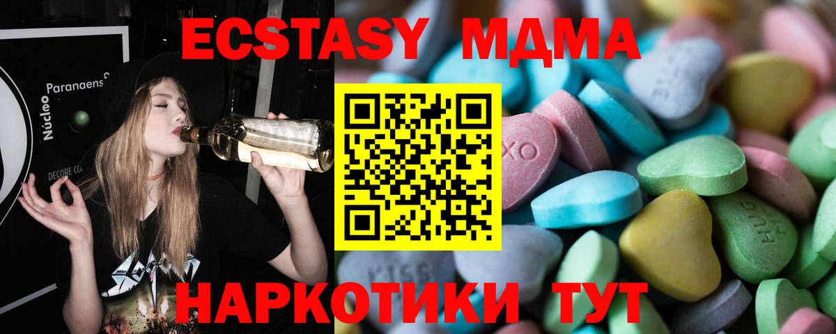 Ecstasy бентли Севастополь