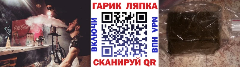 ГАШ 40% ТГК  Севастополь 