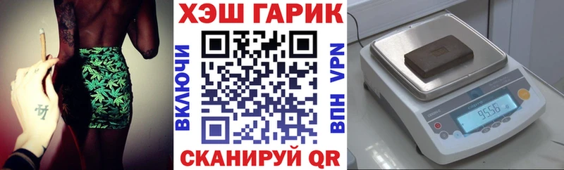 Гашиш ice o lator Севастополь