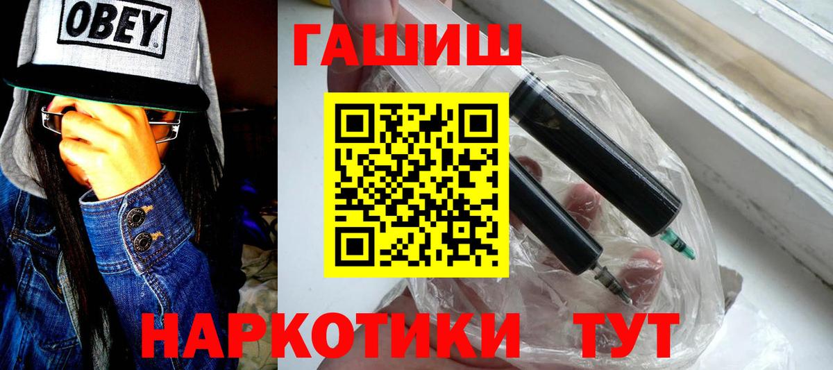ГАШИШ гарик Севастополь
