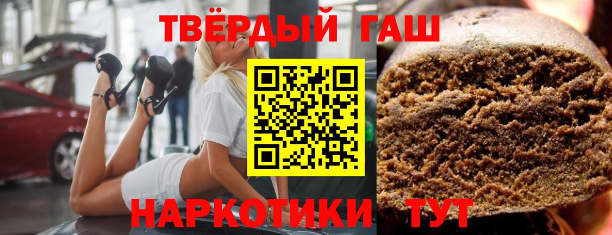 ЭКСТАЗИ  Севастополь  MDMA  Меф МЯУ МЯУ кристаллы  ГЕРОИН  Марихуана  Вход с VPN  КОКАИН  ГАШ 