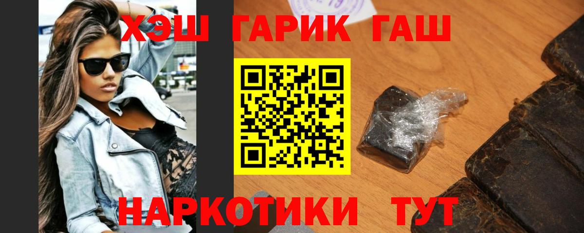 купить   Севастополь  Гашиш Premium  ГАШИШ AMNESIA HAZE 