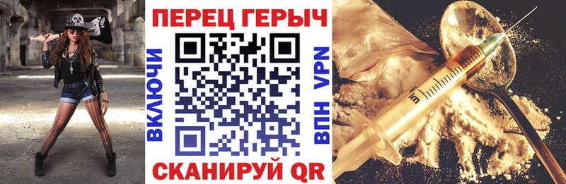 ГЕРОИН герыч  цены   Севастополь 