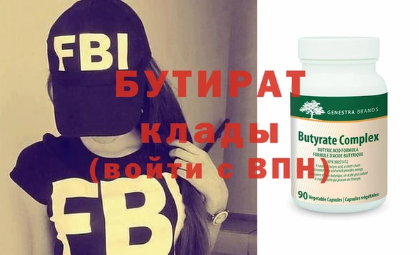 спиды Горно-Алтайск