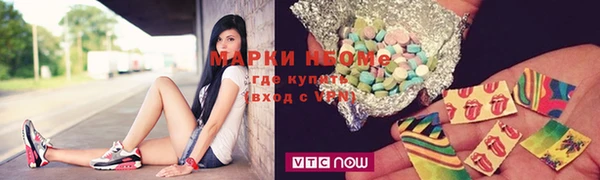 метамфетамин Пересвет