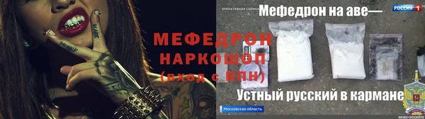 mix Горняк