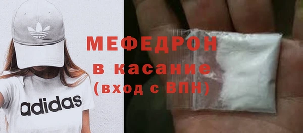 спиды Горно-Алтайск