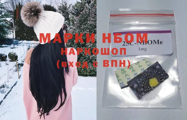 спиды Горно-Алтайск