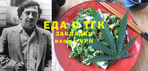 mix Горняк