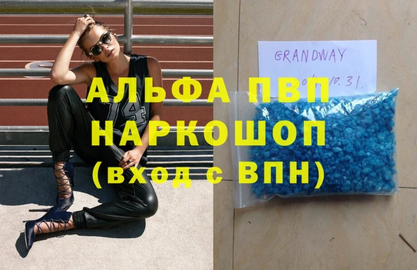 мяу мяу кристалл Инта
