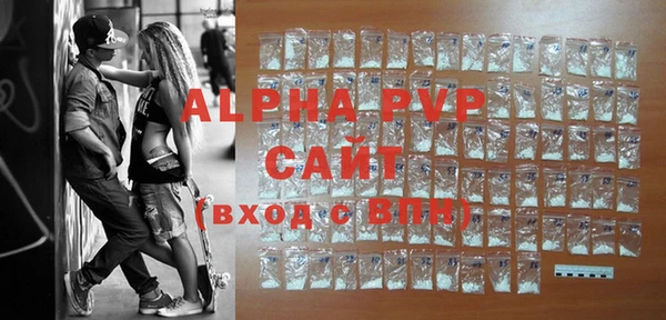 метамфетамин Пересвет