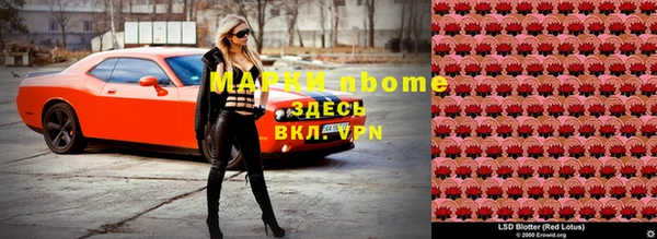 mix Горняк