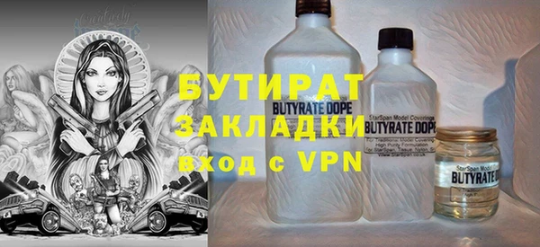 дмт Горнозаводск