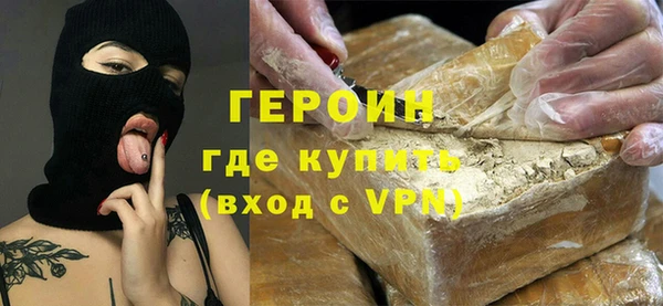 спиды Горно-Алтайск
