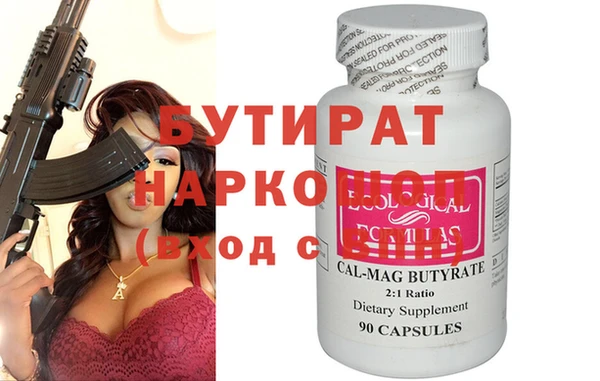 молекула духа Переславль-Залесский