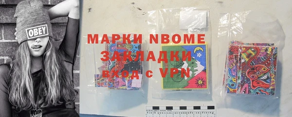 мяу мяу кристалл Инта