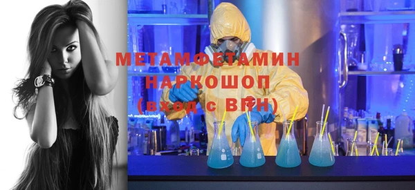 молекула духа Переславль-Залесский