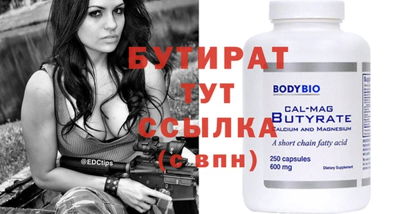 спиды Горно-Алтайск