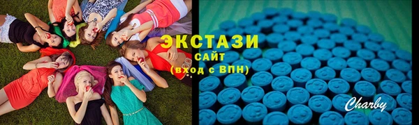 дмт Горнозаводск