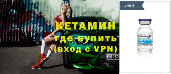 метамфетамин Пересвет