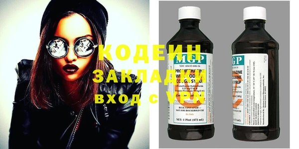 спиды Горно-Алтайск