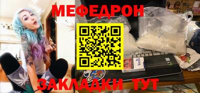 дурь Балаково