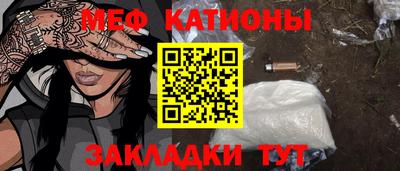 дурь Балаково