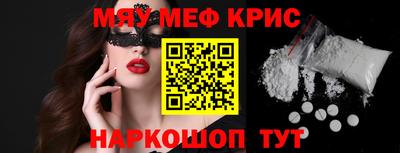 герыч Заводоуковск