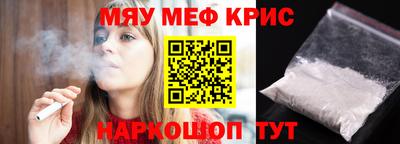 дурь Балаково