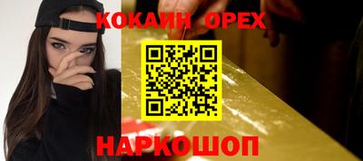 скорость mdpv Заволжье