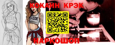 кокаин VHQ Жуковский