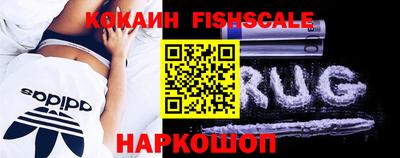 кокаин VHQ Жуковский