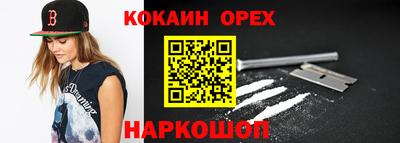 гашиш Балахна