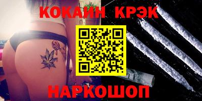 кокаин VHQ Жуковский
