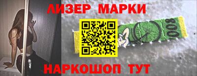 гашиш Балахна