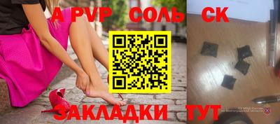 скорость mdpv Заволжье
