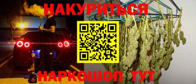 кокаин VHQ Жуковский