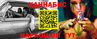 гашиш Балахна