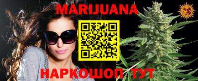 дурь Балаково