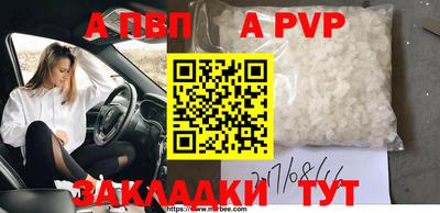 скорость mdpv Заволжье
