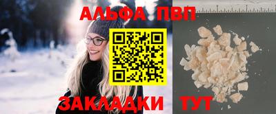 дурь Балаково