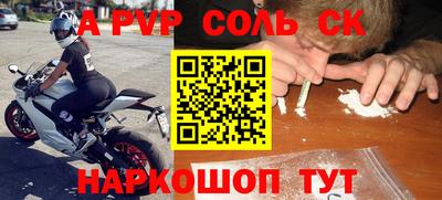 герыч Заводоуковск