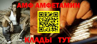 дурь Балаково