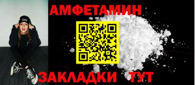 герыч Заводоуковск