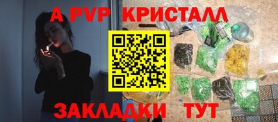 скорость mdpv Заволжье